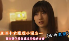 亚洲视频小说,穿梭亚洲古风世界的奇幻之旅