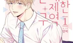 韩国bl动漫,浪漫与激情交织的视觉盛宴