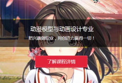 动漫设计专业,创意与技术的完美融合