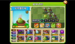 植物大战僵尸2 视频,视频揭秘，欢乐农场保卫战再升级！